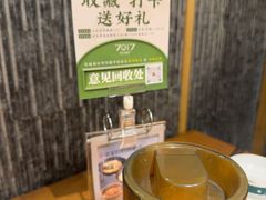 -7017浙菜•建德味(中财店)