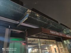 -派悦坊·甜品·蛋糕(日坛店)