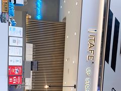 -iTAFE蓝火柴(新光汇店)