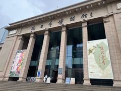 -烟台市博物馆