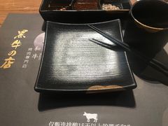 -黑牛の店·和牛烧肉(合生汇店)