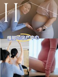 -慢脚印孕产中心(园区国金店)