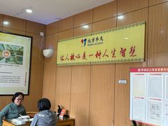 -华天二友居肉饼(宫门口店)