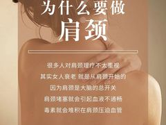 -康之道盲人按摩(二七路No.5店)