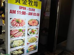 -黄金牧场(明洞总店)