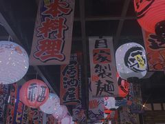 -和牛村烧肉放题(淄博王府井店)