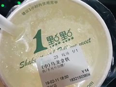 -1点点(蓝村店)