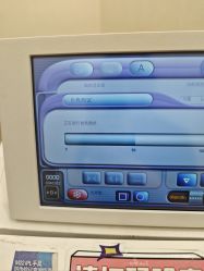 -和颜一美轻医美连锁