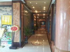 门面-皇宫大酒店