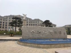 -金雨玫瑰庄园酒店-宴会中心