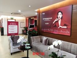 -Yestar杭州艺星医疗美容医院