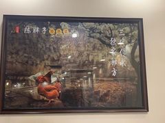 -陈胖子特色菜.鲜货现炒(融景城店)