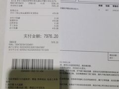 -百安居装修建材卖场(泰然店)