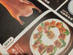 -福照楼汽锅鸡·云南菜(火车站锦江店)