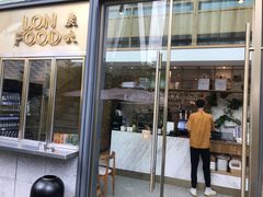 门面-农畉LONFOOD(福田星河COCOPark店)