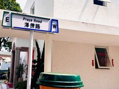 -the coffee_得咖啡(中英街店)