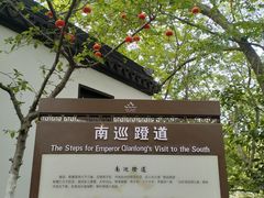 -幕燕滨江·燕子矶公园