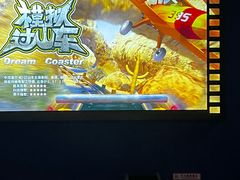 -北京欢乐谷
