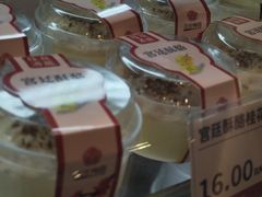 -三元梅园(团结湖店)