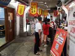 门面-古渡驛(丽彩·潮流港店)