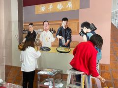 -百年银屏蚝烙·潮汕菜·非遗(乐山店)