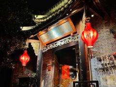 门面-小龙翻大江文化火锅(宽窄店)