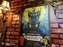 -MAX伯爵趣味互动密室逃脱(大坪D馆店)