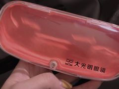 -大光明眼镜(锦华路旗舰店)