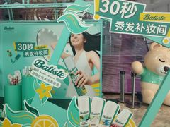 -恒基688广场