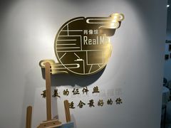 -Best U照相馆证件照·外拍(五角场店)