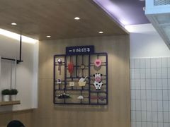 -一只酸奶牛(来福士店)