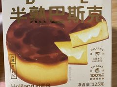 -好利来(温江新尚天地店)
