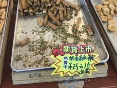 -高一点·徽味酥饼王·黄山烧饼