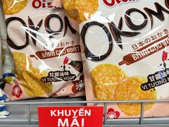 -芽庄中心购物广场