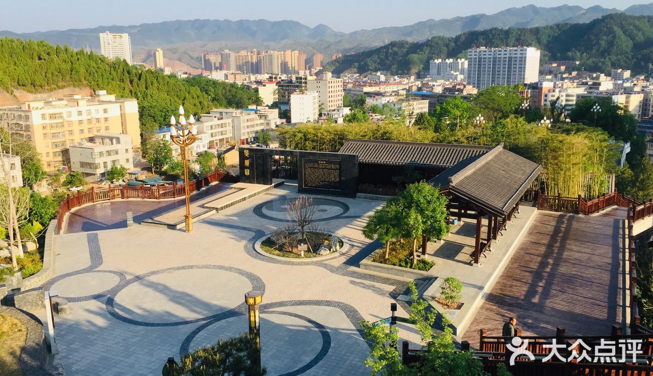 山阳翠屏山公园