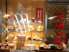 门面-矢场猪(名古屋站三井楼北馆店)