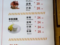 -YallaYalla丫拉中东料理小吃·清真(太古里店)