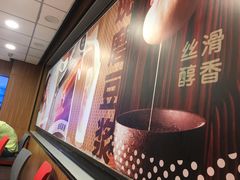 -永和大王(解放东路店)