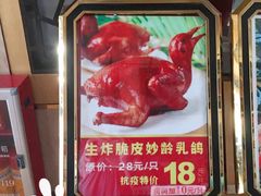 -花好悦园(瀛洲店)