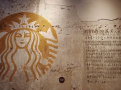 -星巴克臻选(北京嘉里中心第二店)