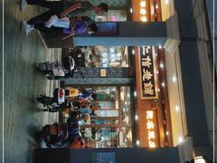 -仁信老铺(华盖路店)