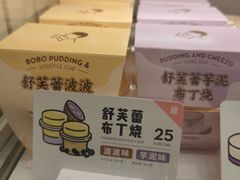 -喜茶(北京华贸购物中心店)