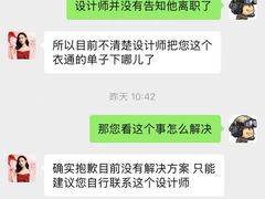 -索菲亚全屋定制衣柜橱柜家具(十里河居然之家智能馆家具店)