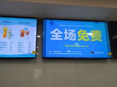 -网鱼电竞(上海青浦朱家角店)