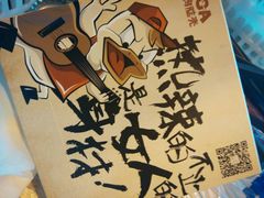 -嘎嘎鸭脑壳(金沙店)