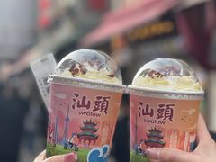 -汕头市小公园