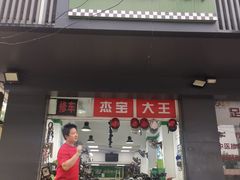-绿源电动车(普陀专卖店)