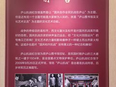 -庐山风景区花径公园