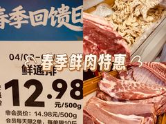 -物美超市(三里河店)