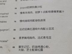 菜单-popot博朴(徐汇店)
